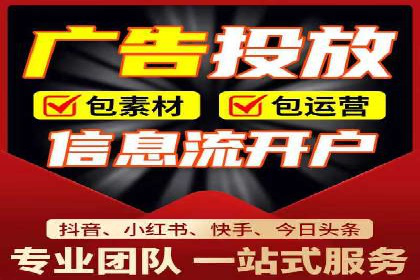 百度推广如何助力中小企业