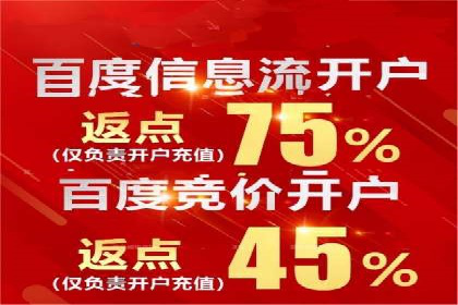 信息流市场推广策略解析